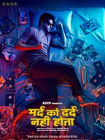 poster de The Man Who Feels No Pain