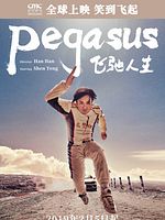 poster de Pegasus