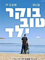 poster de Good morning son