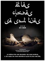 poster de Et les cloches se sont tues