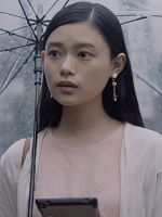 poster de Anticipation Japon