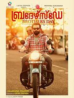 poster de Brother's Day