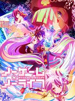 No Game, No Life