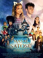 poster de Castle of Stories
