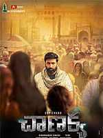 poster de Gopichand Chanakya