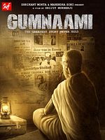 poster de Gumnaami