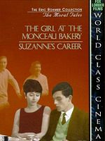 poster de La carrière de Suzanne