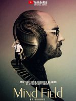 poster de Mind Field
