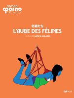 poster de L'Aube des félines