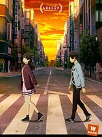 poster de Les Mondes parallèles