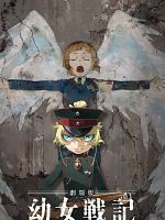 poster de Saga of Tanya the Evil