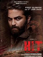 poster de Hit (The First Case)