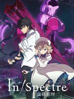 poster de In/Spectre