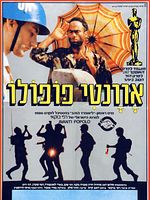 poster de Avanti Popolo