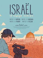 poster de Israël, le voyage interdit - Partie III : Pourim