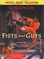 poster de Fists and Guts
