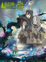 poster de Somali et l'esprit de la forêt