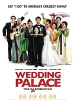 poster de L'Amour Tout Court