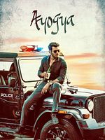 poster de Ayogya