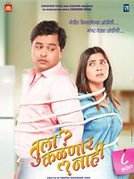 poster de Tula Kalnnaar Nahi