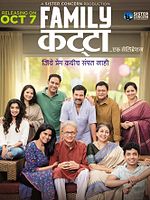 poster de Family Katta