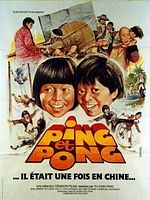 poster de Ping et Pong