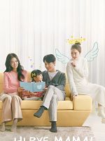 poster de Hi Bye, Mama!