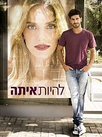 image de The Baker and the Beauty (2013)