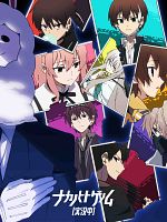 poster de The Ones Within