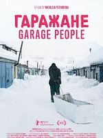poster de Mon garage, mon paradis
