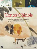 poster de Contes chinois 2 : L'épouvantail et autres histoires