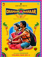 poster de Chaman Bahaar
