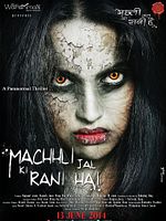 poster de Machhli Jal Ki Rani Hai
