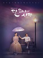 image de Angel's Last Mission: Love