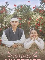 poster de 100 Days My Prince