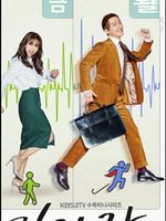 image de Good Manager