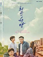 image de Hit the Top