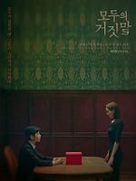 image de The Lies Within