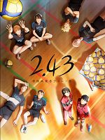 image de 2.43 Seiin High School Boys Volleyball Team