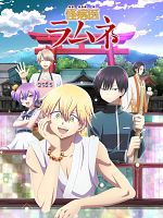 image de Dr. Ramune - Mysterious Disease Specialist