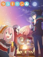 poster de Yuru Camp – Au grand air