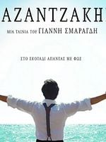poster de Nikos Kazantzakis