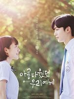 image de A Love So Beautiful