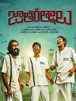 poster de Jathi Ratnalu