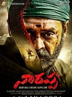 poster de Narappa
