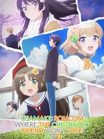 image de Osamake: Romcom Where The Childhood Friend Won't Lose