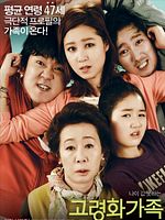 poster de Go-ryeong-hwa-ga-jok