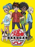 image de Bakugan: Armored Alliance
