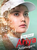 poster de Tee Shot: Ariya Jutanugarn
