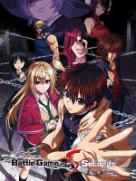 image de Battle Game in 5 Seconds